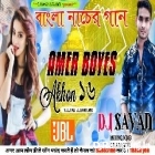 Amar Boyesh Ekhon Sholo ( Dance Mix ) by Dj Sayan Asansol